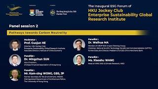 Panel Session 2 - The Inaugural ESG Forum