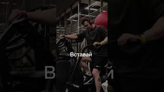 Будь сильным Гори тем - чем ты занимаешься #мотивация #motivation