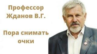 Полное восстановление зрения для всех