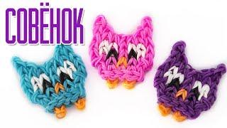 СОВА фреска из резинок на станке  Owl Rainbow Loom Bands