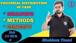 #1 Piecemeal Distribution of Cash  Introduction  SYBCom SYBAF Sem -3  Financial Accounting