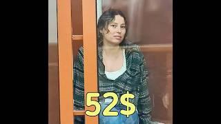 15 лет за 52$ доллара. Ксению Карелину обвиняют в госизмене