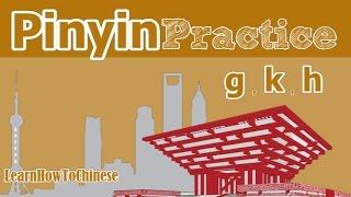 Learn Chinese Pinyin Pronunciation Lesson 3 - Initials  gkh