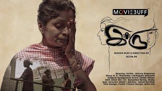 Iru - Short Film  Jeeva.SN  Tamil Short Film  Moviebuff Short Films