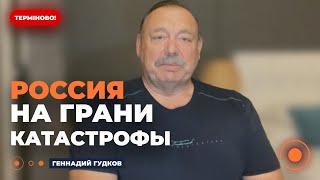  ГУДКОВ Путин усиливает оборону — новые бункеры и ПВО для защиты Москвы  Новости.LIVE