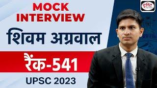 UPSC TOPPER 2023  Shivam Agarwal  Rank 541  Hindi Medium  Mock Interview  Drishti IAS