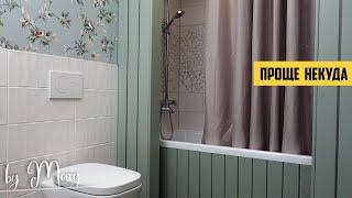 ОБОИ вместо плитки и портал ИЗ ДЕРЕВА - ДЕШЕВЫЙ ремонт в ванной комнате Стены в ванной это просто.