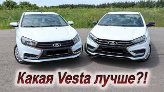 Сравниваем новую и старую Lada Vesta