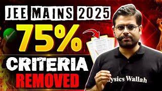 JEE Mains 2025  75% Criteria Removed #jeemains #75criteria