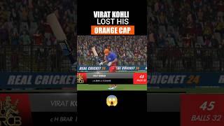 Virat Kohli lost his orange cap in Real Cricket 24  rcb vs PBKS IPL 2024 #shorts #rc24