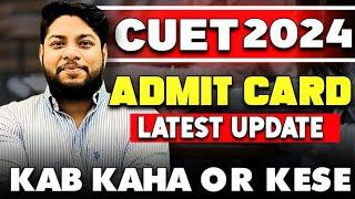 CUET 2024 Admit card Latest updateHow to download Important Instructions
