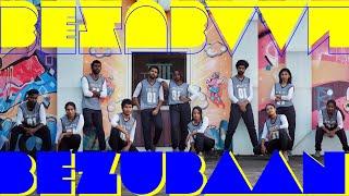 BEZUBAAN DANCE COVER  LAHARI  GRADUATION  CLASS OF 2017 MBBS  TRIVANDRUM MEDICAL COLLEGE