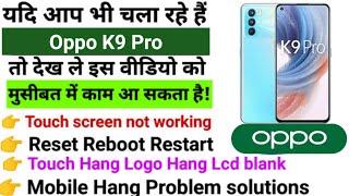 Oppo K9 Pro Touch screen not working Touch Hang Logo Hang reset restart reboot