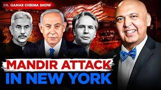 Tarar on Mandir Attack in New York Before Modi Reached Taliban Insult Pak Isreal Target in Lebanon