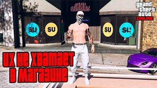 РЕДКИЕ КОСТЮМЫ в GTA Online #5