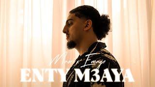 Masri - Enty M3aya Official Visualizer