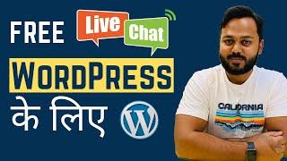 Free Live Chat for WordPress - Live Chat Plugin for WordPress #livechat