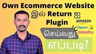 How to Add Return option to own ecommerce website in Tamil  Refund plugin in WordPress Tamil 