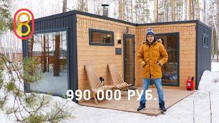 Новый ДОМ в деревне 990 000 рублей