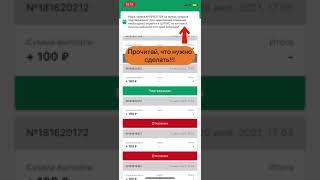 Вывод средств с Лиги Ставок на QIWI