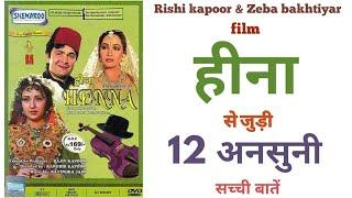 Henna movie unknown facts budget rishi kapoor zeba bakhtiyar ashwini bhave Bollywood 1991 movies