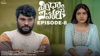 Vindhya Vihari  Ep - 8  Prasad Behara  Bramarambika Tutika  Telugu Web Series  Infinitum Media