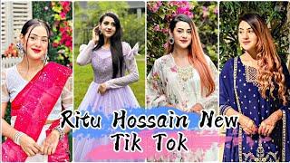 Ritu Hossain New Cute Tik Tok Vedio  Tik Tok Queen Team Rakib Hossain Sky Creativity