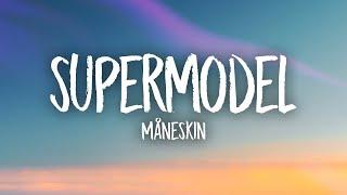 Måneskin - SUPERMODEL Lyrics