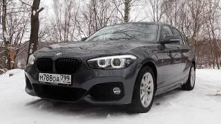 Настоящая зажигалка. Только зажигать никто не хочет BMW 1  серии