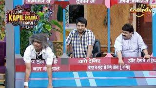 Farah Khan को देखकर TV से बाहर आने लगे Dr. Gulati  The Kapil Sharma Show  Dr. Gulati Ke Karname