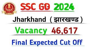 SSC GD Jharkhand Cut Off 2024  SSC GD Jharkhand Final Expected Cut Off 2024  SSC GD Cut off 2024