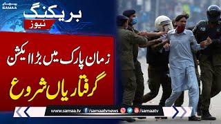 Latest Update From Zaman Park  Imran Khan Arrest News  SAMAA TV