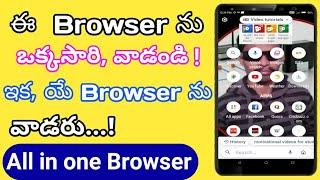 The best browser for any Android User All in one browserగూగుల్ లాంచ్ చేసిన క్రొత్త App in telugu