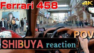 Ferrari in SHIBUYA  Reaction Video