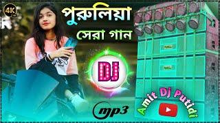 DJ Song Purulia New 2024  new purulia dj gaan 2024 bhalo bhalo  Dj Amit Putidi