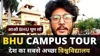 BHU Campus Tour  New Video  A to Z Ending with Faculties & Hostels By #neersir #cuet #bhu