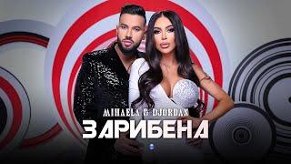 MIHAELA & DJORDAN - ZARIBENA  Михаела и Джордан - Зарибена  Official Video 2022