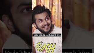 Bhai Bhai Ka Pyaar AV Humour #shorts #youtubeshorts