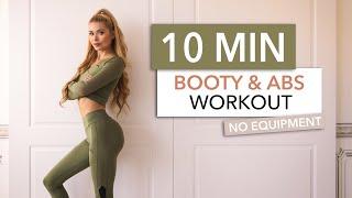 10 MIN BOOTY & ABS - a slow workout on the floor - No Squats No Jumps Low Impact  I Pamela Reif