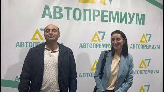 Какую программу предлагает клиентам автосалон “Автопремиум” в Краснодаре?