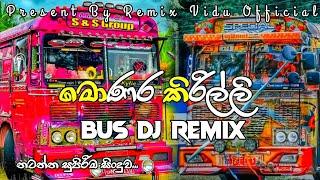 මොණර කිරිල්ලි Bus DJ Remix   Monara Kirilli Bus DJ Remix   @REMIX_VIDU_OFFICIAL