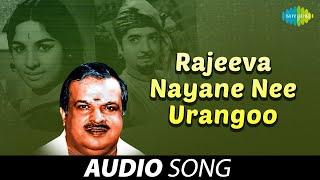 Rajeeva Nayane Nee Urangoo - Audio Song  Chandrakantham  P. Jayachandran  M.S. Viswanathan