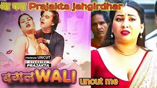 Bagal wali uncut web series mood x  Prajakta jahgirdar uncut Series Release Date