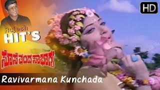 Ravivarmana Kunchada Popular Kannada Old Video Song  P B Srinivas Hit Song Full HD 1080p