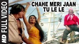 Chahe Meri Jaan Tu Le Le Full Video Song  Dayavan  Joli Mukherjee Sapna Mukherjee  Vinod Khanna