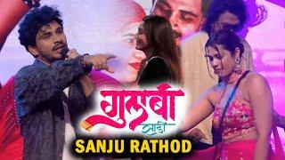 Bigg Boss OTT 3 New Promo Live Gulabi Sadi Song Fame Sanju Rathod  Before FINALE Party