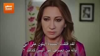 مسلسل لن اتخلى ابدا الحلقة 9 مترجمة