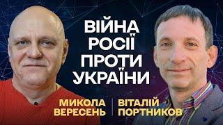 Війна Росії проти України  Вересень-Портников