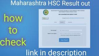 How to check 12th HSC result