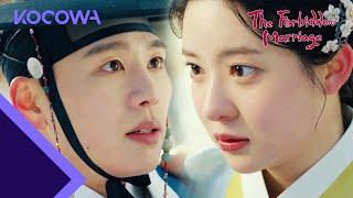 Kim Woo Seok and Jo Soo Mins relationship started...  l The Forbidden Marriage Ep 12 ENG SUB